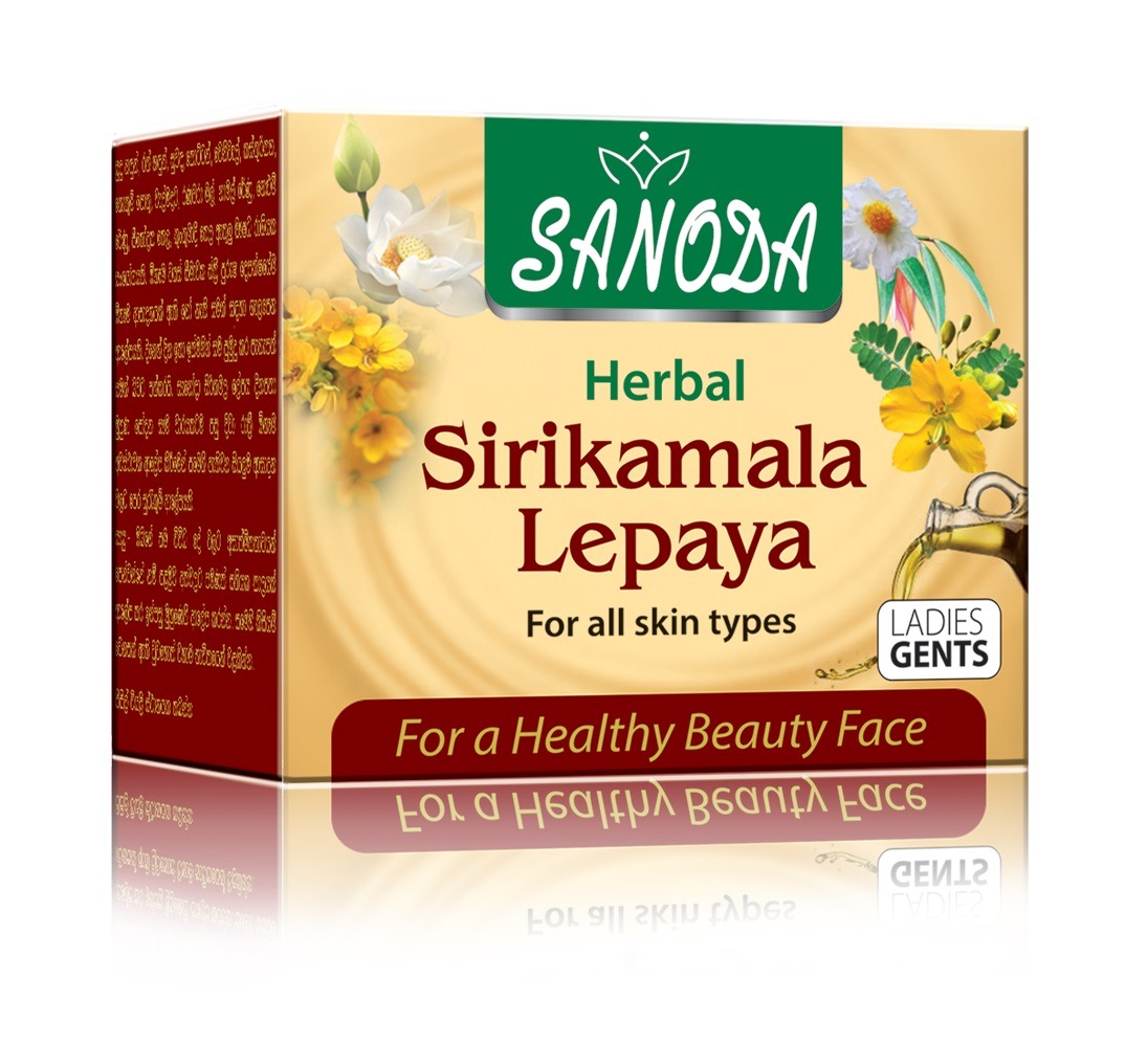 Sirikamala Lepaya 20g