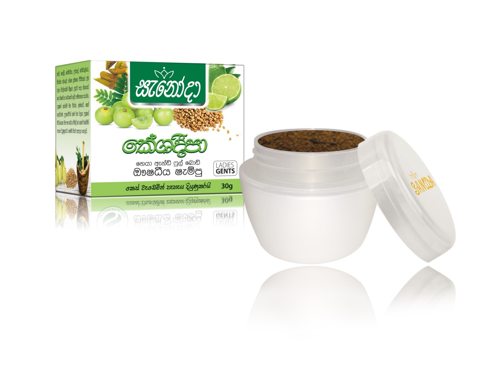 Keshadeepa Hair & Full Body Herbal Shampoo