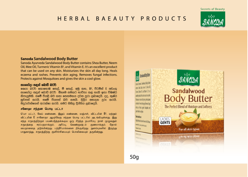 Sandalwood Body Butter  60g - Image 2